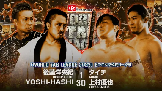 Смотрим NJPW World Tag League 2023 - День 14