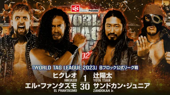 Смотрим NJPW World Tag League 2023 - Дни 3-6