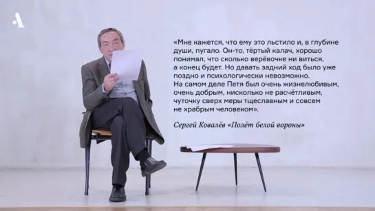 Курс Александра Даниэля. Диссиденты в СССР. Эпизод 3 из 6. Первая антисоветская организация