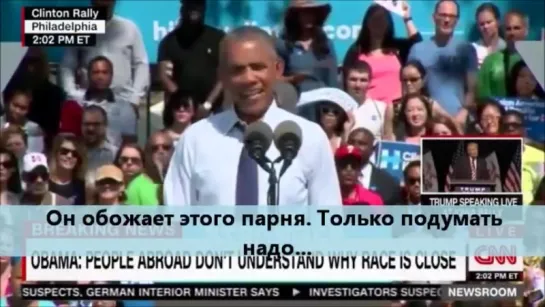 «Obama against Putin».