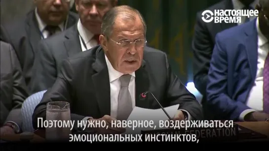 «Лавров и Керри в ООН об атаке на гумконвой».