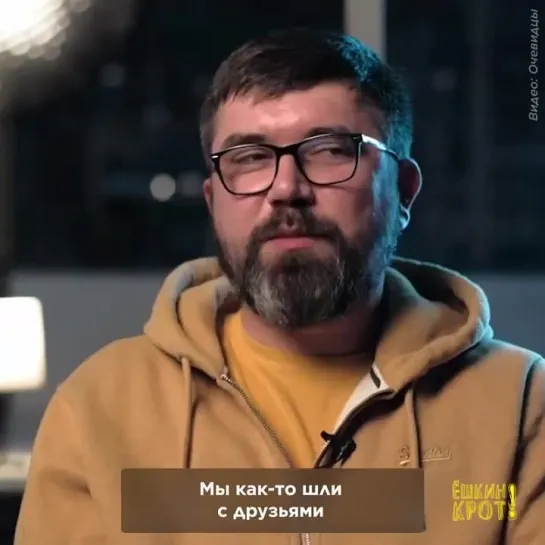 «Это крик старого тонущего уходящего времени»