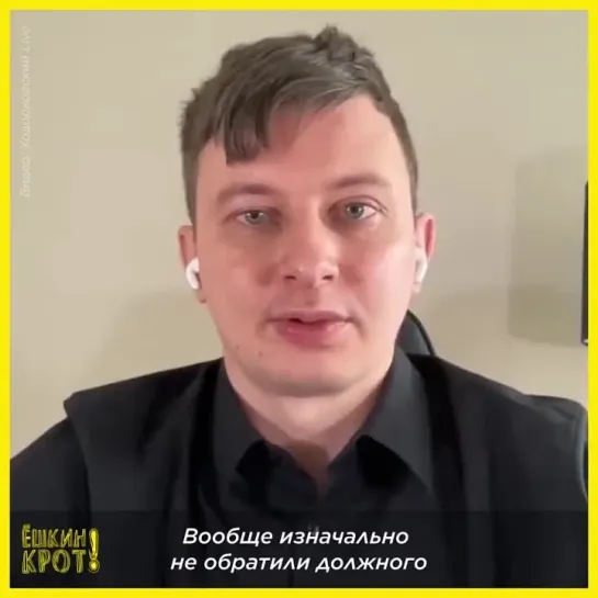 «Всё это может повториться»