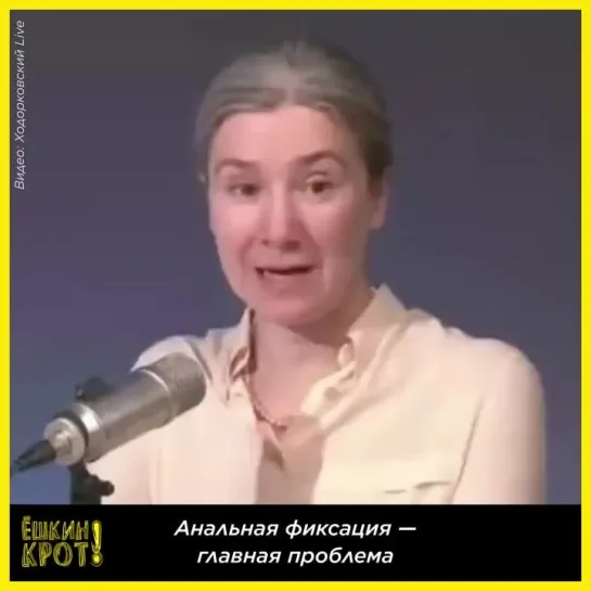 Екатерина Шульман об «анaльной фиксации» у российских властей