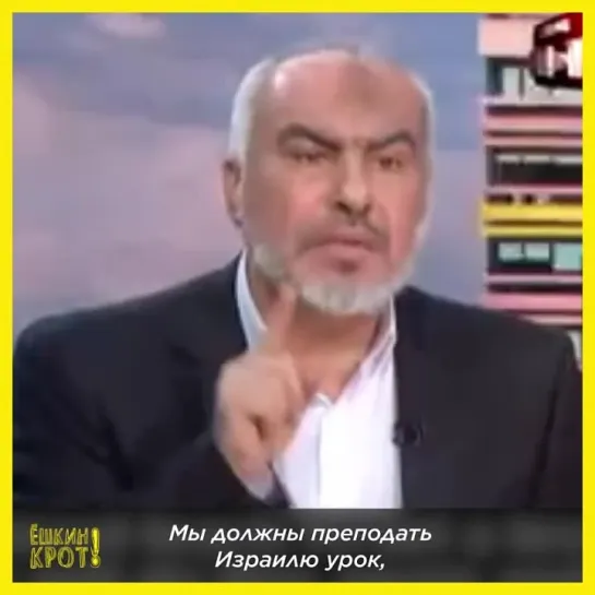 «Мы будем повторять атаки 7 октября, пока Израиль не будет уничтожен»