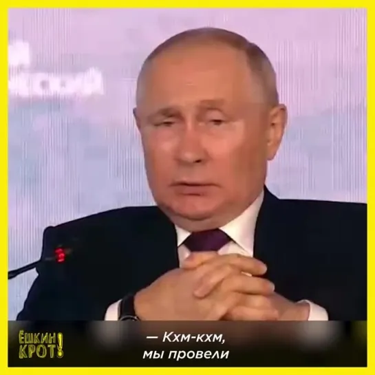 Путин ушёл от ответа про «вторую волну» мобилизации