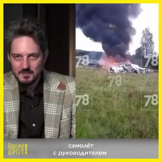 «Это эскалация безумия»