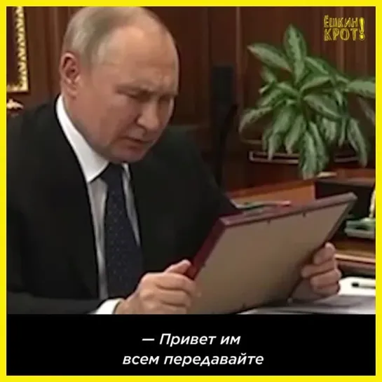 Россией правит сeкта