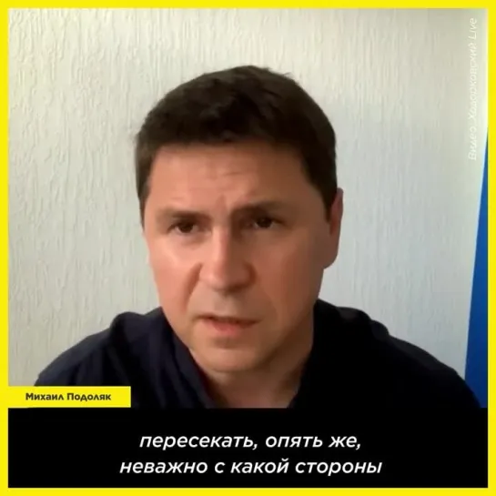 «Все, кто сейчас въезжает в Крым — оккупанты»