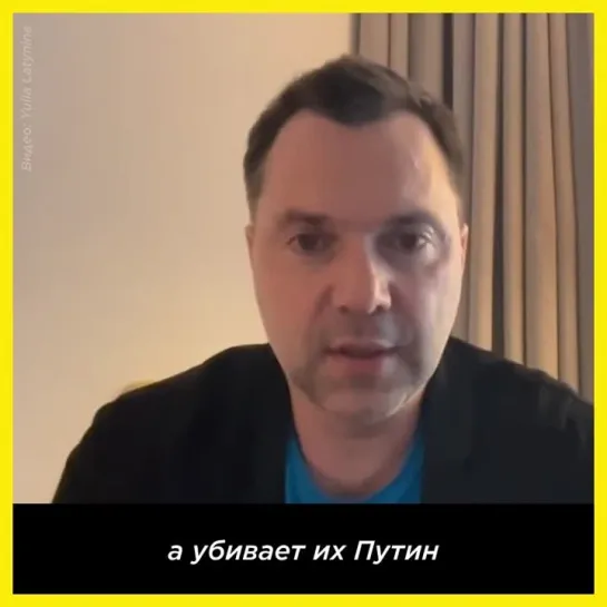 «У российских солдат есть прекрасная возможность не умирать за Путина»