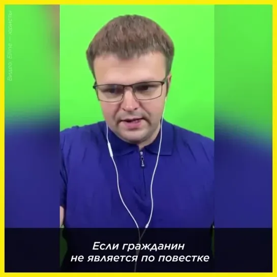 Почему нельзя идти на военные сборы