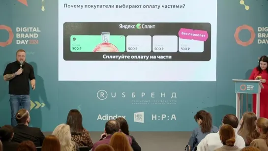 «Яндекс Финтех»: «Кейсы по росту продаж в разных индустриях: от обучения до бытовой техники и электроники»