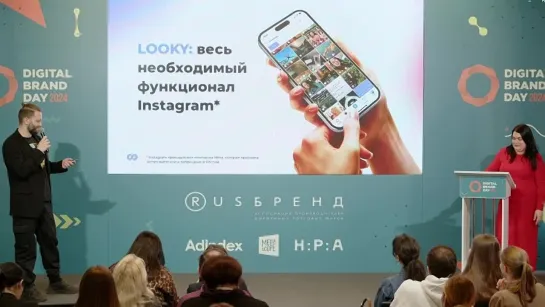 Кейс LOOKY: «UGC AI контент как способ продвижения бренда»