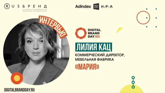 Лилия Кац, мебельная фабрика «Мария»: Честность и искренность — главное в коммуникации с потребителем