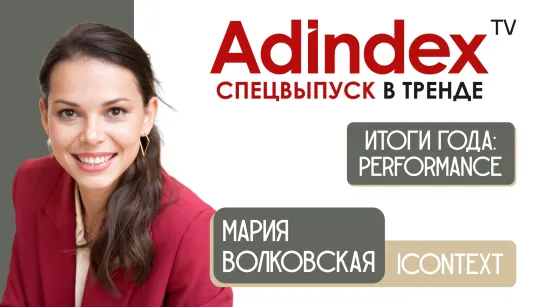 Мария Волковская, icontext: «Нужно сегодня делать то, о чем другие подумают завтра»