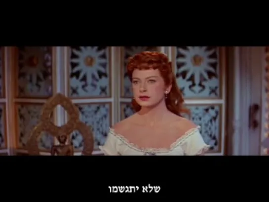 The King and I (1956)