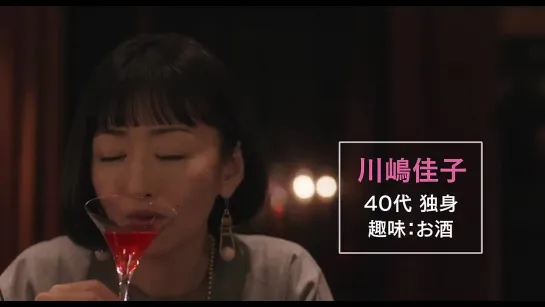 [Архи] Полоскать горло сладким саке (трейлер) Gargle with Sweet Sake \ Amai o sakedeu gai \My Sweet Grappa Remedies (2020)