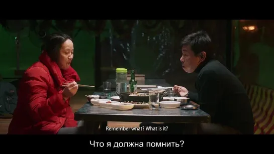 [АрхиAsia] Зимняя ночь (трейлер) Winter's Night \ 겨울밤에 (2018) [субтитры]