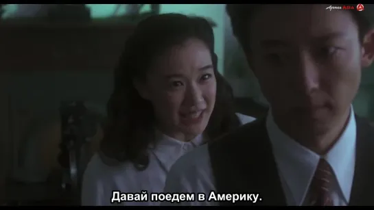 [АрхиAsia] Жена шпиона (трейлер) Wife of a Spy \ Spy  no Tsuma スパイの妻(2020) [субтитры]