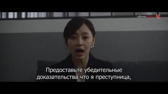 [АрхиAsia] Она знает всё (3 трейлер) She Knows Everything (2020) [субтитры]