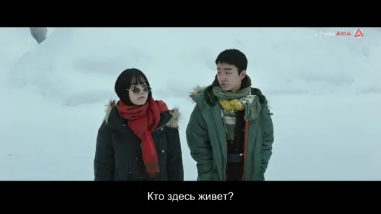 [АрхиAsia] Лунная зима (трейлер) Moonlit Winter (2019) 윤희에게 [рус.суб]