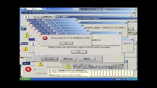 ❤...музыка ошибок Windows....❤