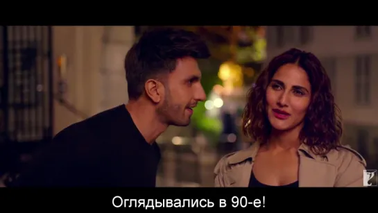 Befikre - Трейлер (русские субтитры)