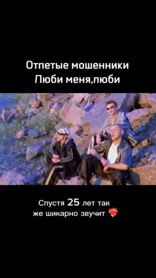 Песни, которым 25 лет