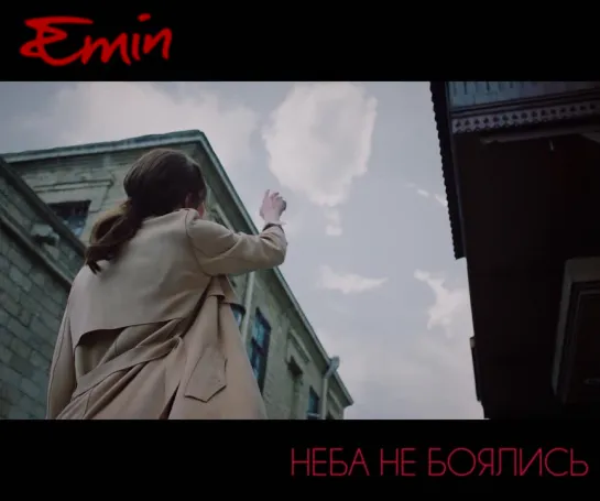 Video by EMIN