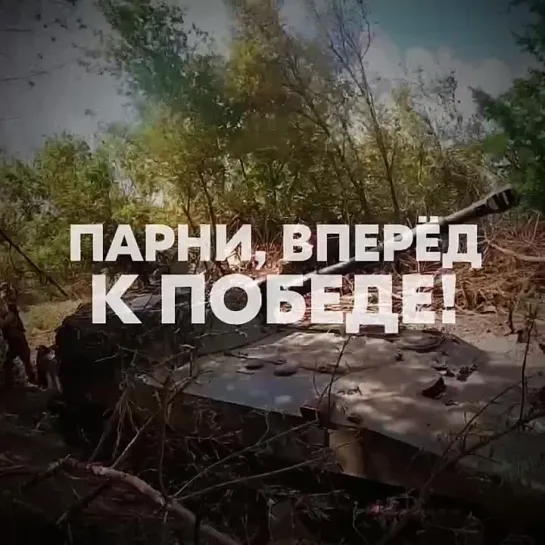 Video by ★РУССКИЙ - ЗНАЧИТ ВОИН★#РЗВ★#RZV