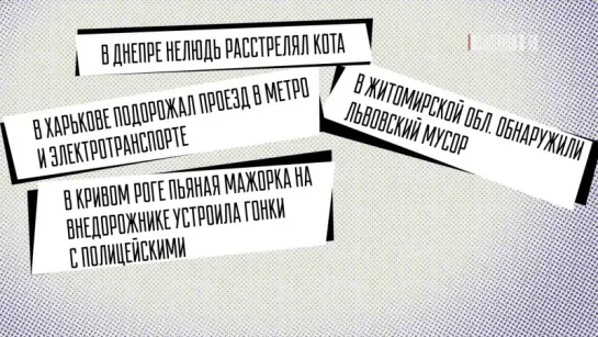 Рассказываю все о сегодняшних происках российских спецслужб в Украине