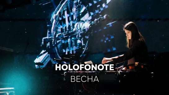 Holofonote - Весна (Live @ Станция Мир)