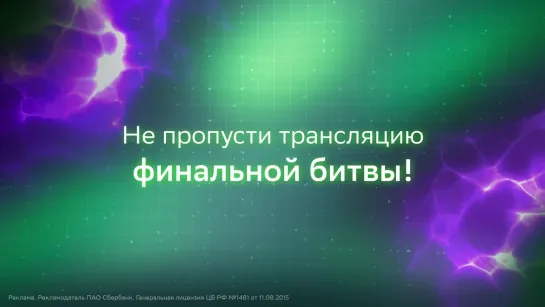 Скоро финал турнира по Dota 2