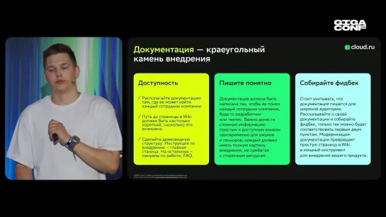 Безопасность на стадии разработки. Внедрение DevSecOps-инструментов. Алексей Подольский, Сергей Губарев