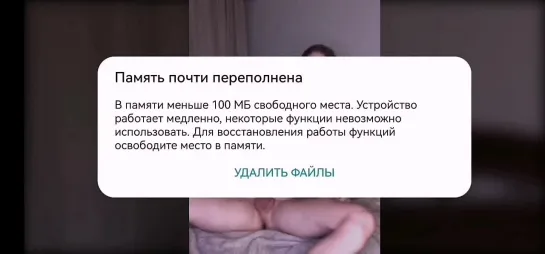 Видео от Знакомства|Секс ЯНАО 18+