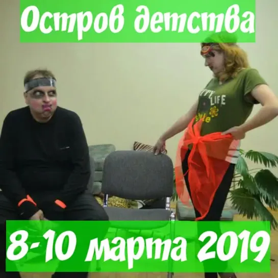 Остров детства.mp4