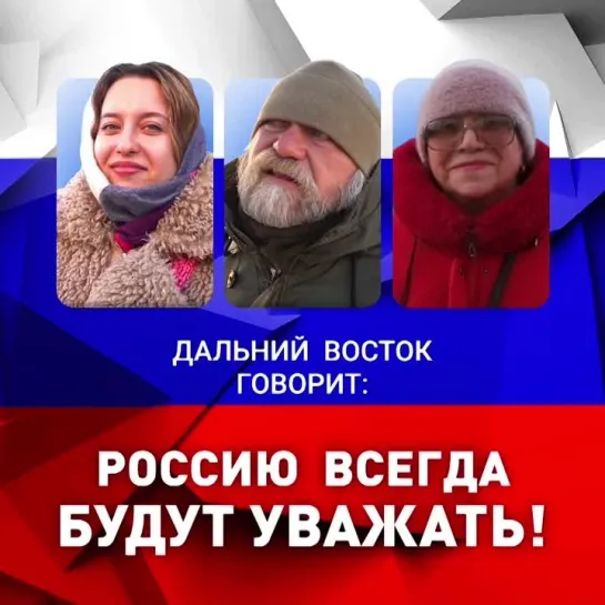 Верный ли курс избрала Россия?