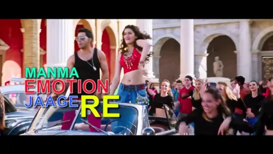 Manma Emotion Jaage - Lyric Video (Dilwale)