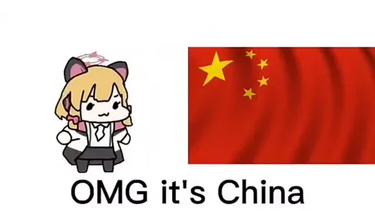 its china