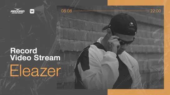 Record Video Stream | ELEAZER