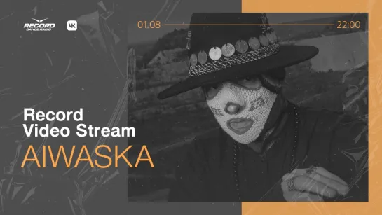 Record Video Stream | AIWASKA