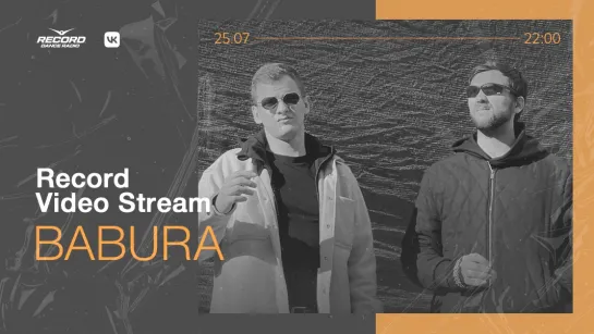 Record Video Stream | BABURA