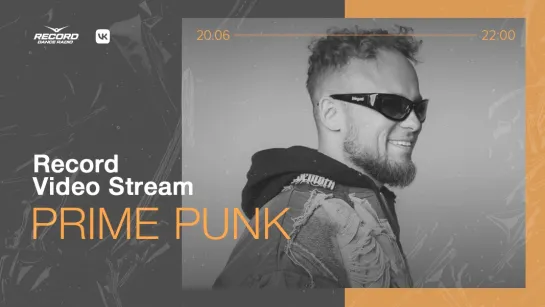 Record Video Stream | PRIME PUNK