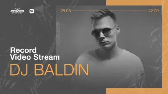 Record Video Stream | DJ BALDIN