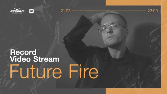 Record Video Stream | FUTURE FIRE