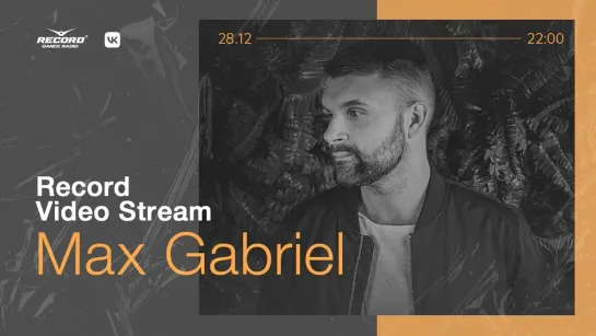 Record Video Stream | MAX GABRIEL