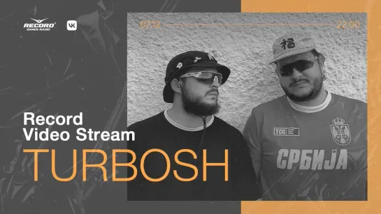 Record Video Stream | TURBOSH