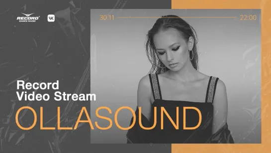 Record Video Stream | OLLASOUND