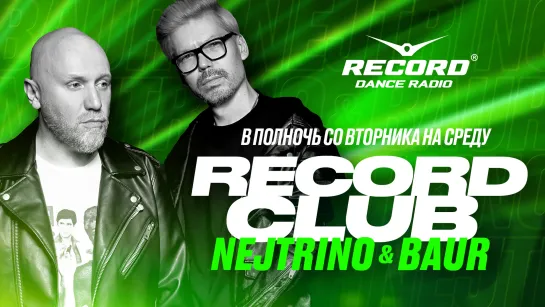 Nejtrino & Baur | Live