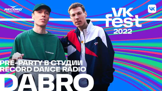 DABRO | PRE-PARTY VK FEST 2022 в эфире Радио RECORD